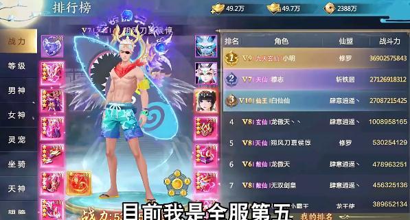 花与狐  v1.0.21图1