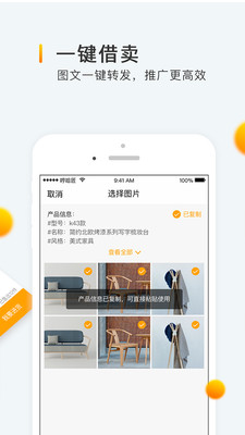 哼哈匠  v6.5.280图1