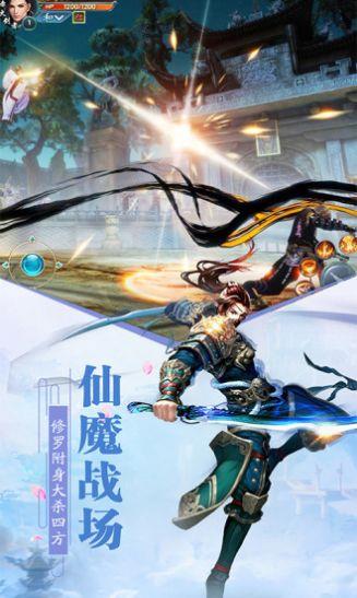 悟空伏魔录  v1.0.10图1