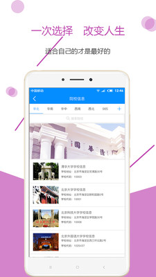 全国卷  v2.5.11图1