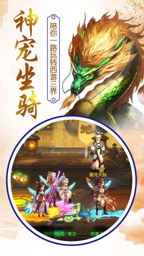 云梦缘起  v1.7.0图3