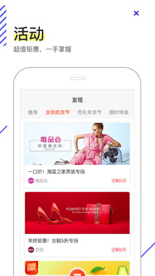 兜礼  v3.0.3.1图1