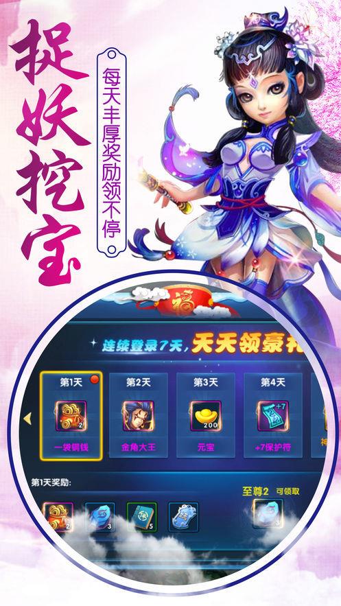 云梦缘起  v1.7.0图2