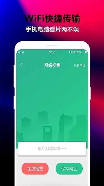 鲁贝视频相册  v3.1.0图3