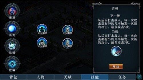 至尊都市传奇  v1.0图1