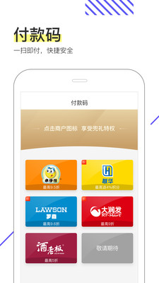 兜礼  v3.0.3.1图4