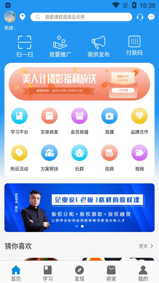 九个巨人  v1.1.7图1