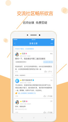 全国卷  v2.5.11图3