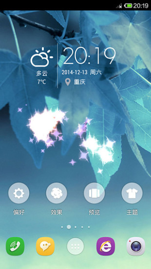 Show桌面(推荐)  v1.1.1.00.04图4