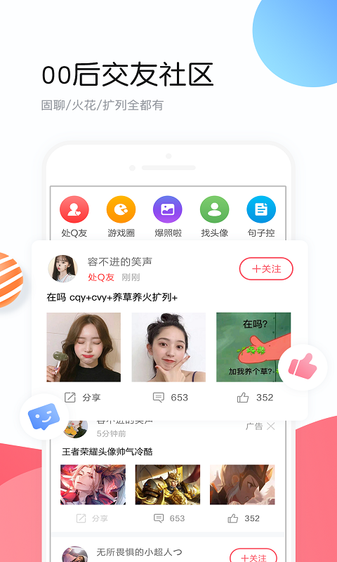 小熊头像  v4.2.1图3