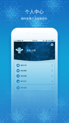 IT栏  v1.2.6图4