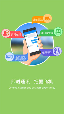 易卖工控  v3.0.2图3