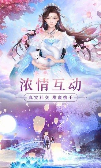 东方妖神记红包版  v1.0.0图3