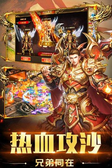 绝世超变迷失神器神途  v1.1.0图3