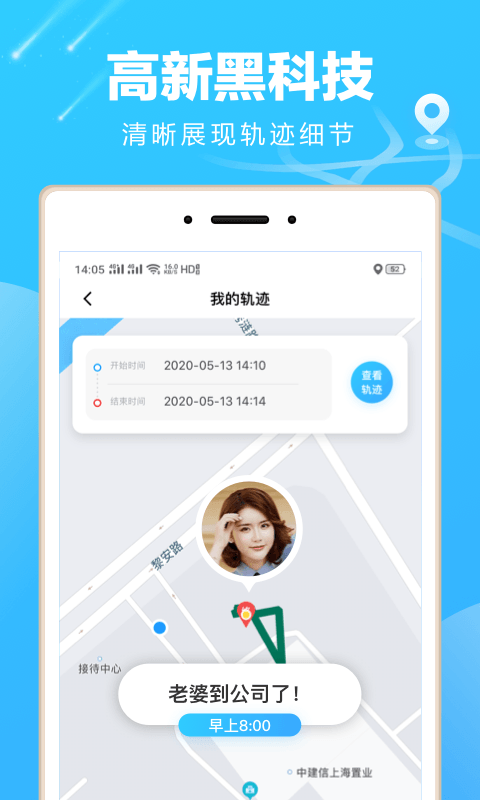 袋鼠  v1.2.5图3