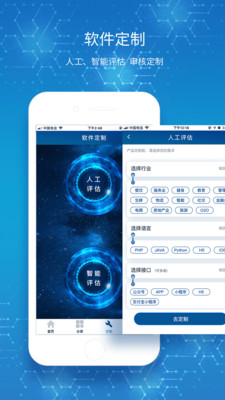 IT栏  v1.2.6图3