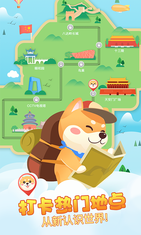 多多旅行  v1.0.5图2