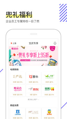 兜礼  v3.0.3.1图3