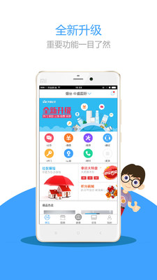 wi社区  v3.1.8图1