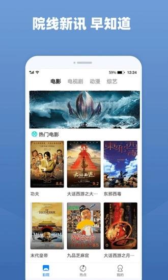 番茄影视大全高清版  v1.7.0图4