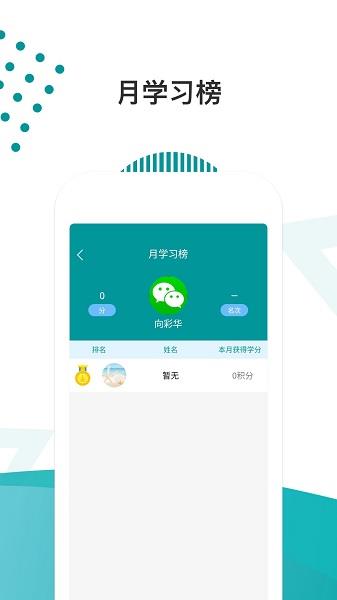 医路导航  v1.5.9图2