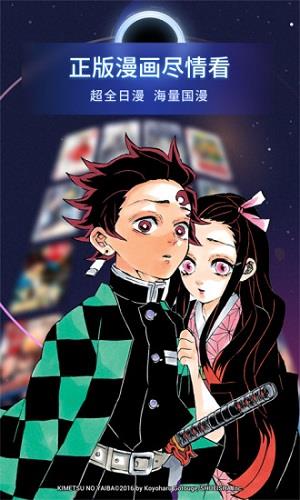 哔哩哔哩漫画无限漫币版  v3.9.1图3