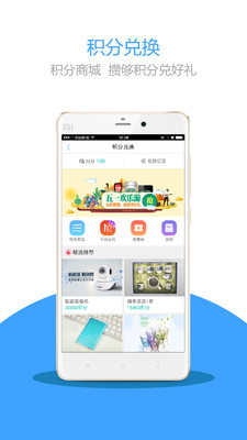 wi社区  v3.1.8图2