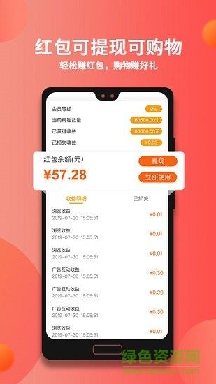 左右短视频  v4.3.6图2