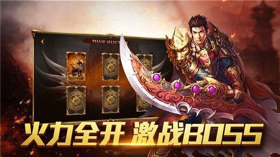 收米传奇皇图最新版  v3.0图2