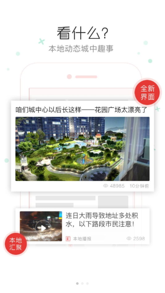 云栖霞  v5.4.0图1