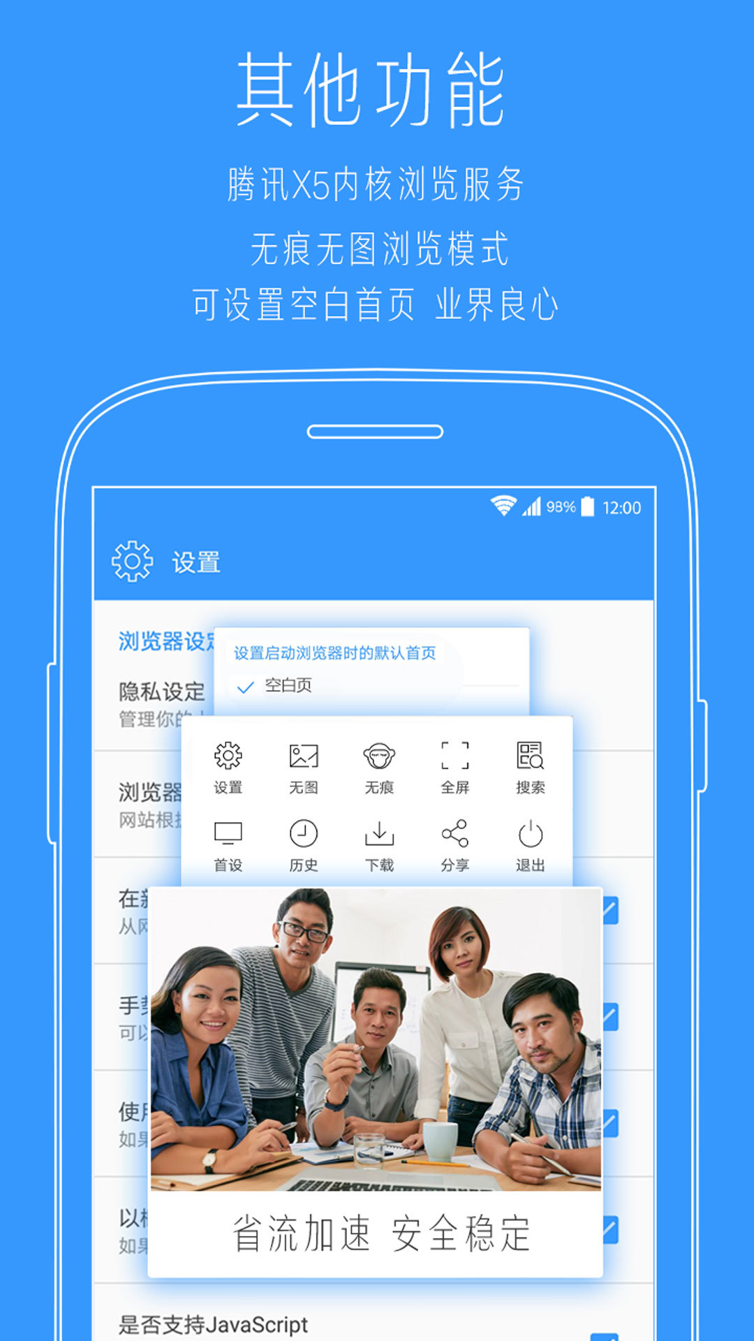 千千标签浏览器  v2.2图5