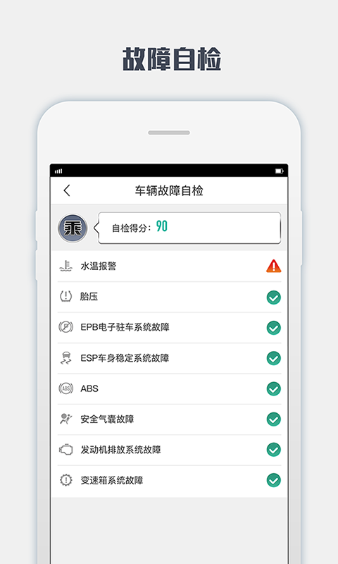 大乘智享  v1.9.0图4