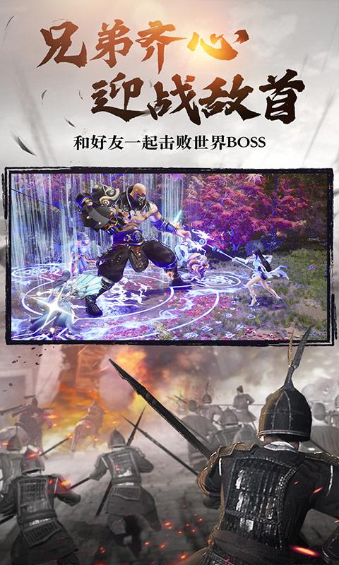 绿色征途2  v1.0.0.11图2