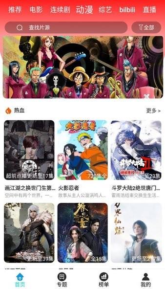 快快影视  v5.3.6图3