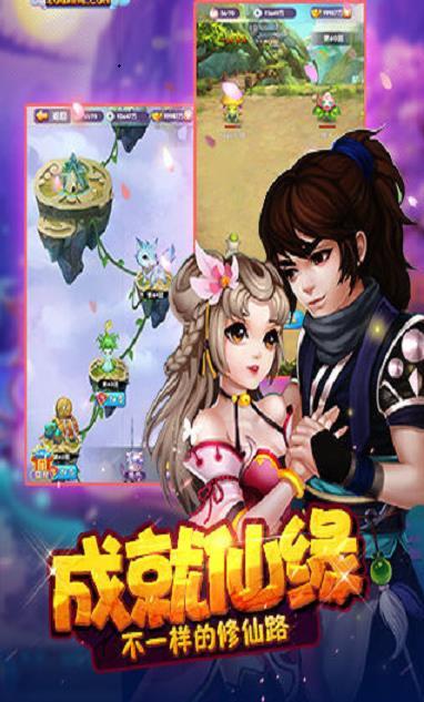 上古九天录  v1.4.9图3