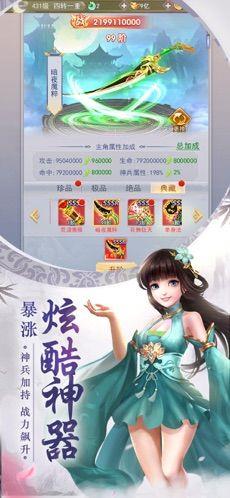 西域奇侠传  v1.0图2