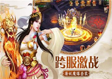 青云侠侣红包版  v1.1.6图3