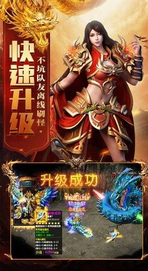 小宝来了风流霸业  v2.110图3