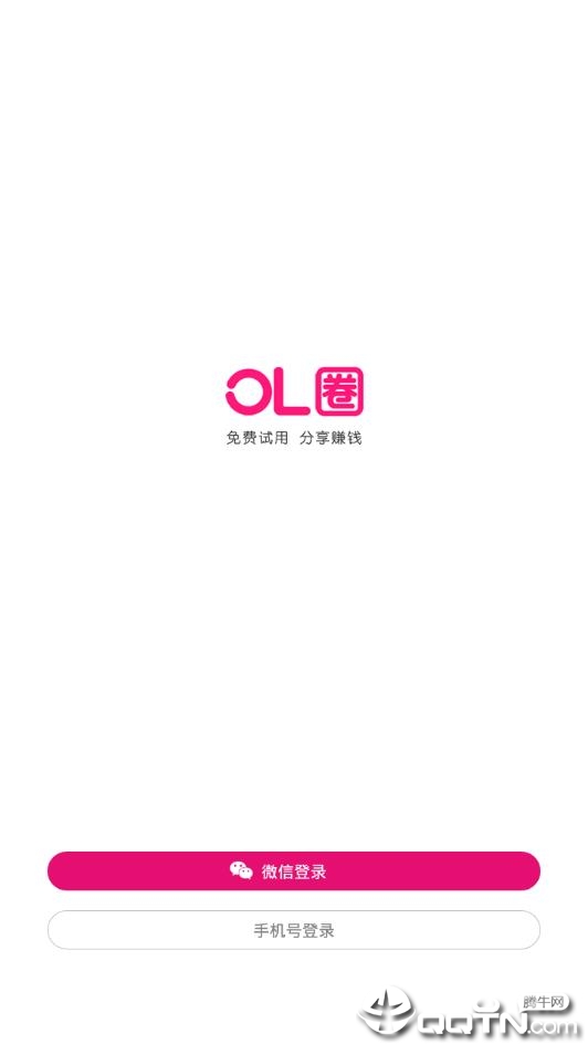 OL圈  v1.9.7.7图2