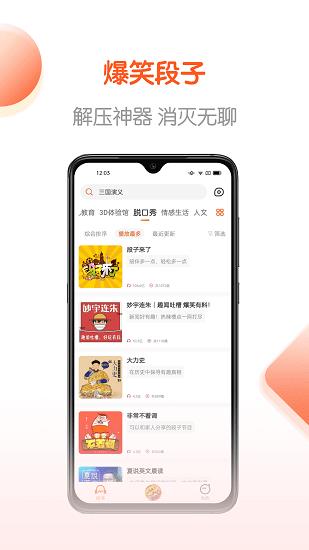 免费畅听书手机版  v1.0.0图2