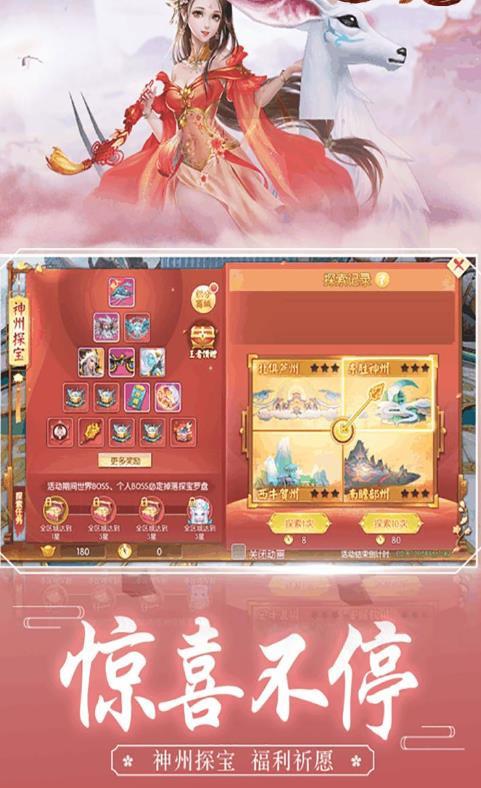 长灯载夜行  v1.0.2图2