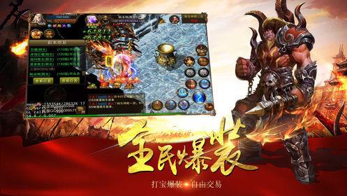 烈火雷霆1.76复古版  v1.0图2