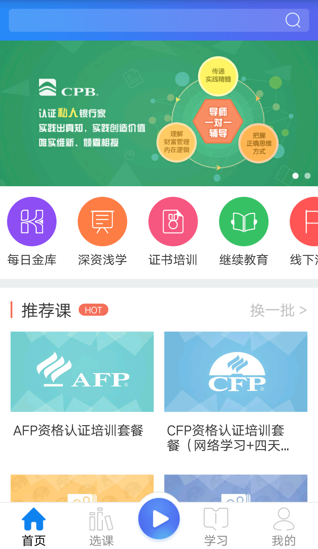 金库网  v1.26.5图2