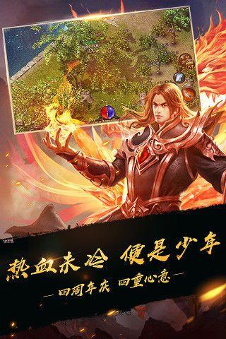 屠戮争霸传奇  v1.1.0图1