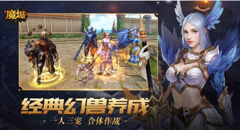 风暴魔域2  v3.0图2