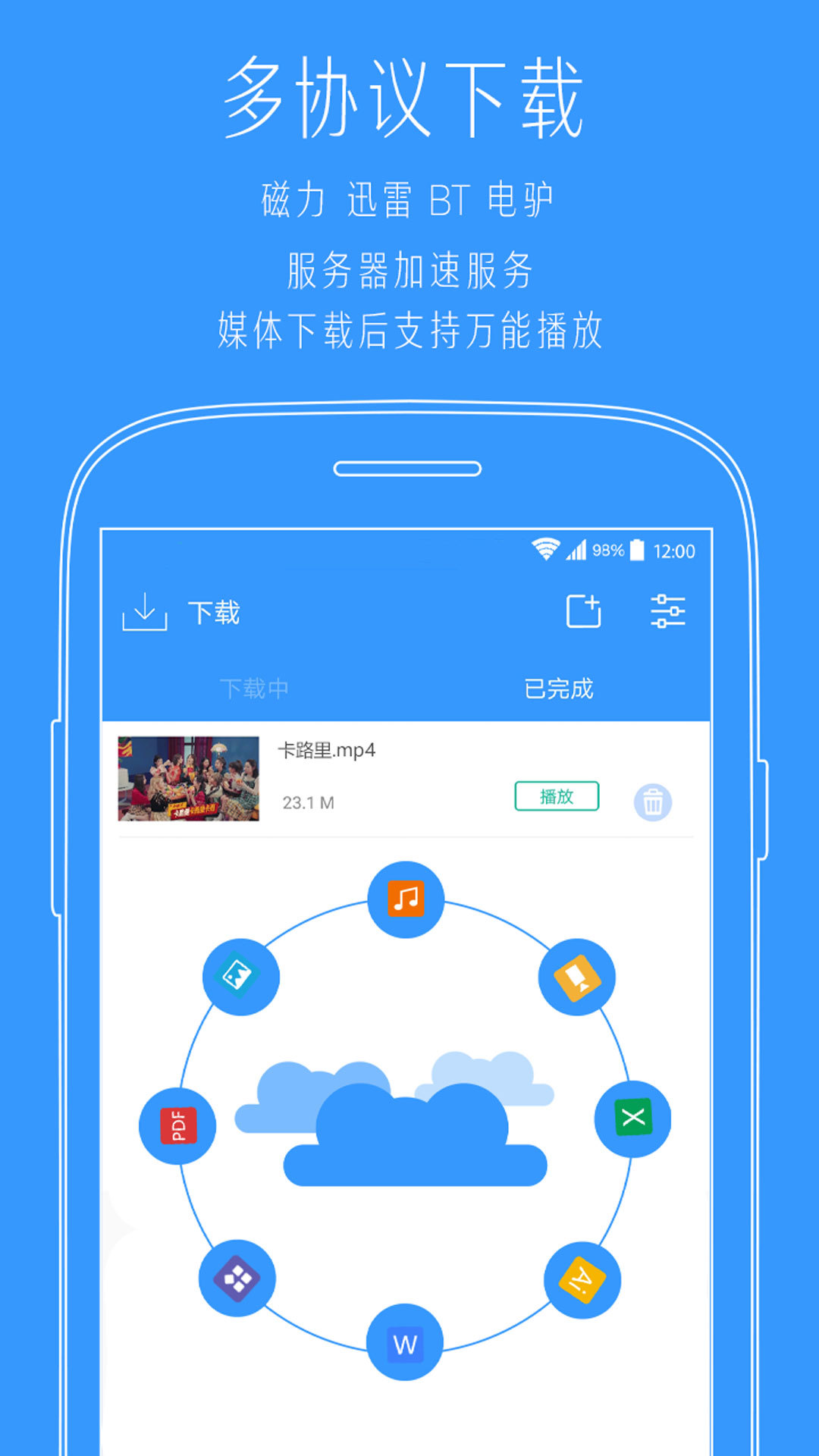 千千标签浏览器  v2.2图4