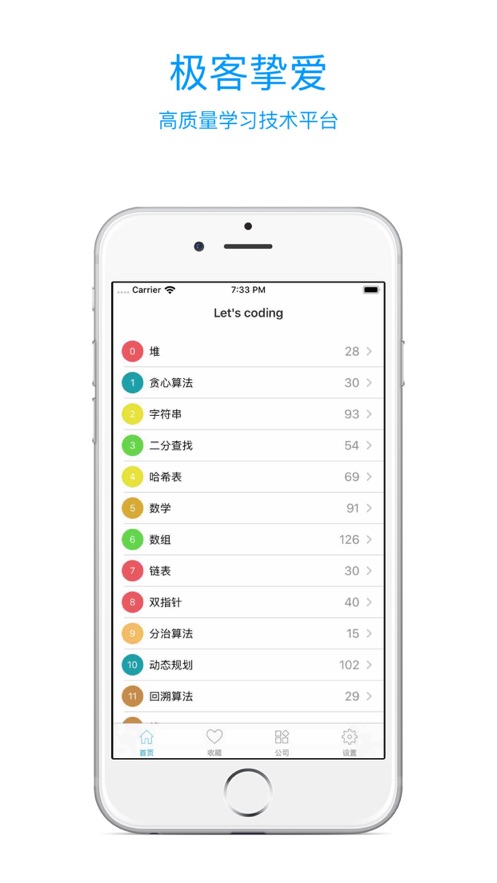 力扣  v1.1.8图1