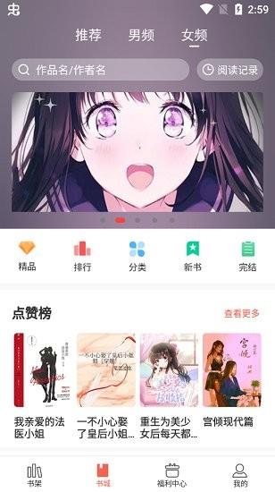 奶气小说最新版  v1.1.6图2