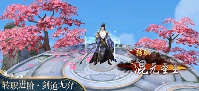 琉璃天煞之魂  v1.1.6图2