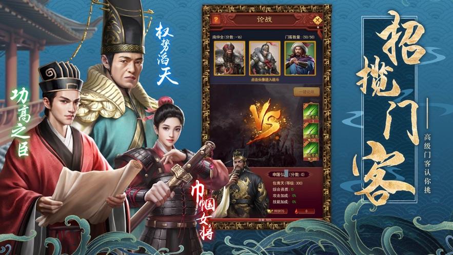 倾世名姬  v1.0图3